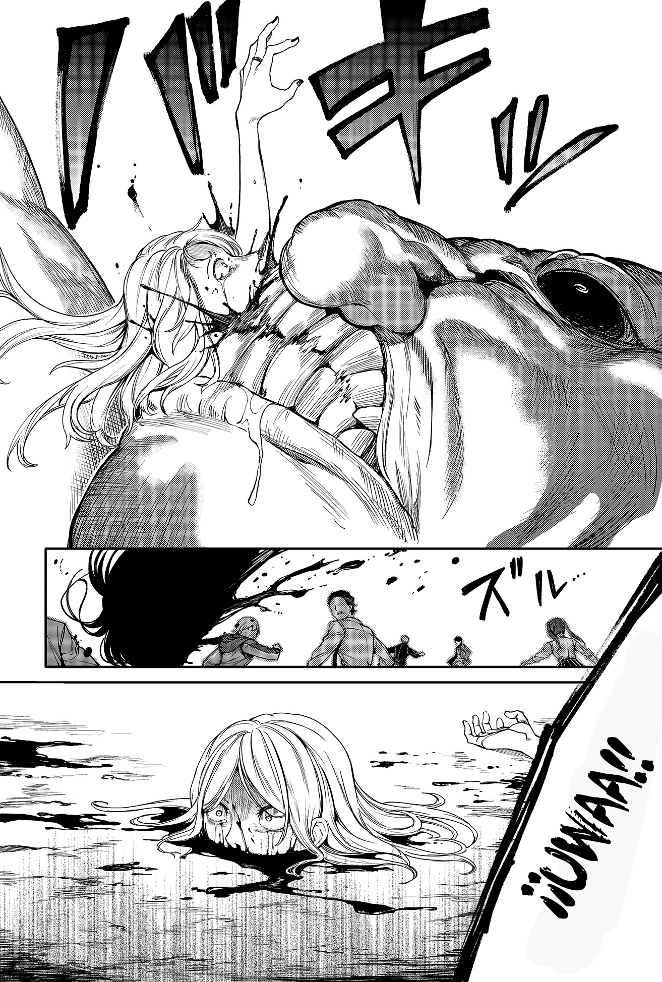 Jinrui Kyuusai Game Ch. 1 第41页