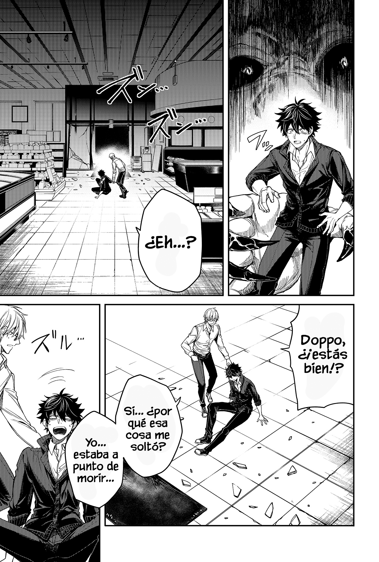 Jinrui Kyuusai Game Ch. 1 第46页