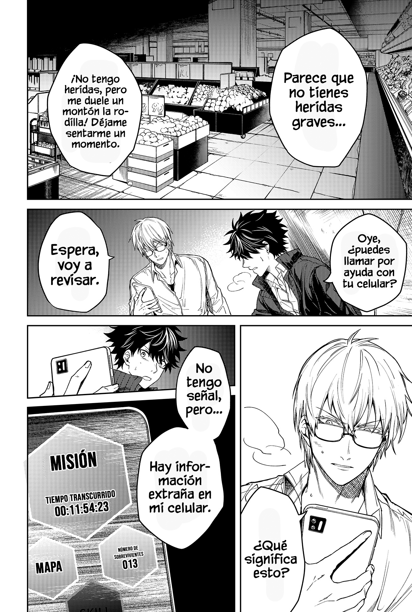Jinrui Kyuusai Game Ch. 1 第47页