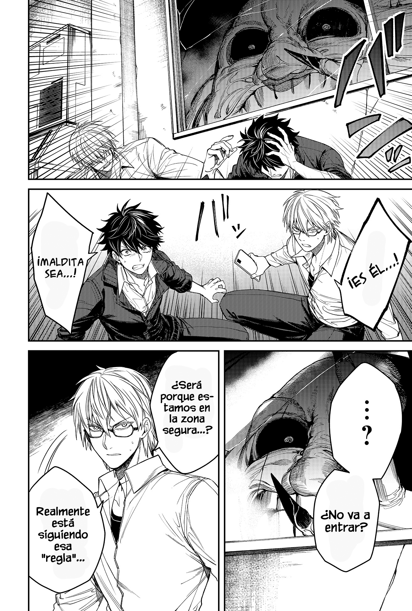 Jinrui Kyuusai Game Ch. 1 第49页