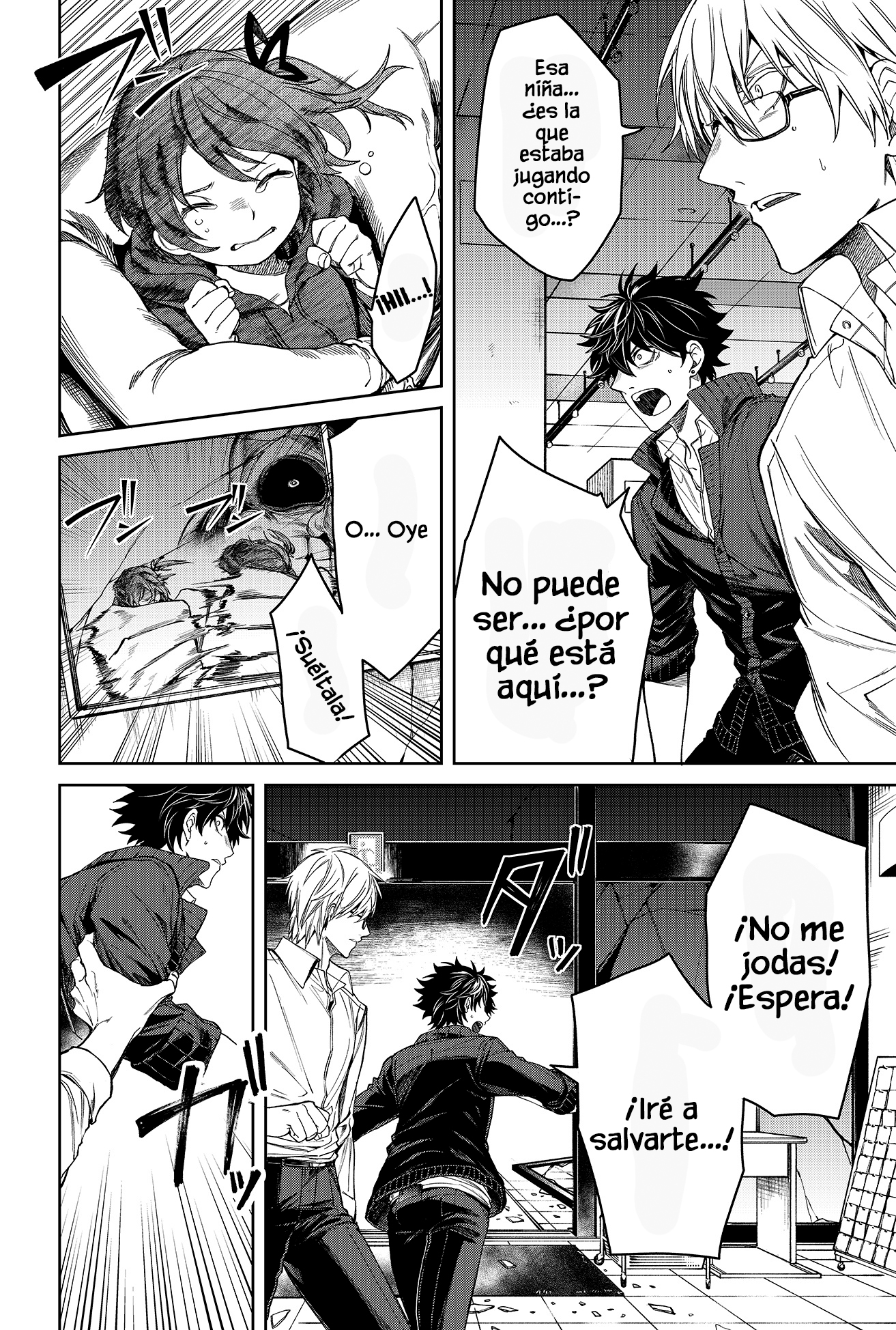 Jinrui Kyuusai Game Ch. 1 第51页