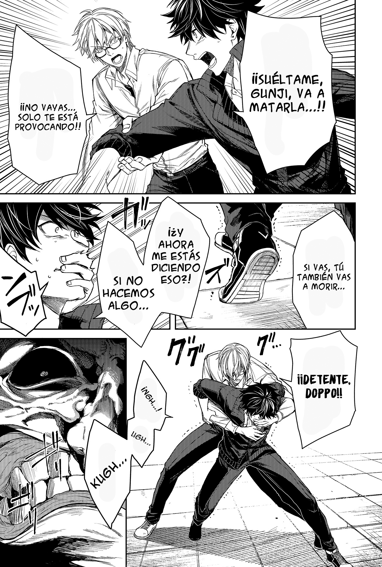 Jinrui Kyuusai Game Ch. 1 第52页