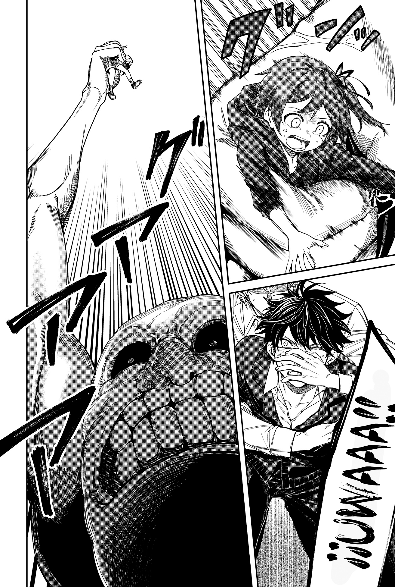 Jinrui Kyuusai Game Ch. 1 第53页