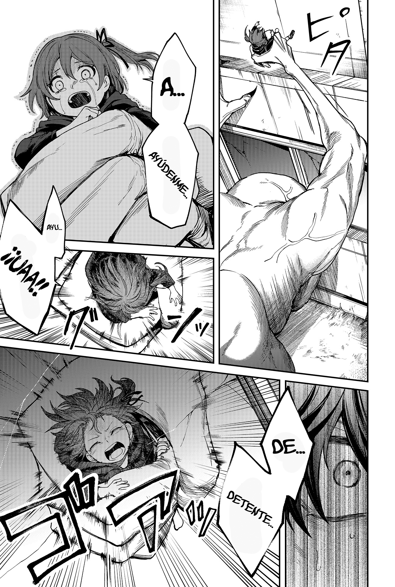 Jinrui Kyuusai Game Ch. 1 第54页