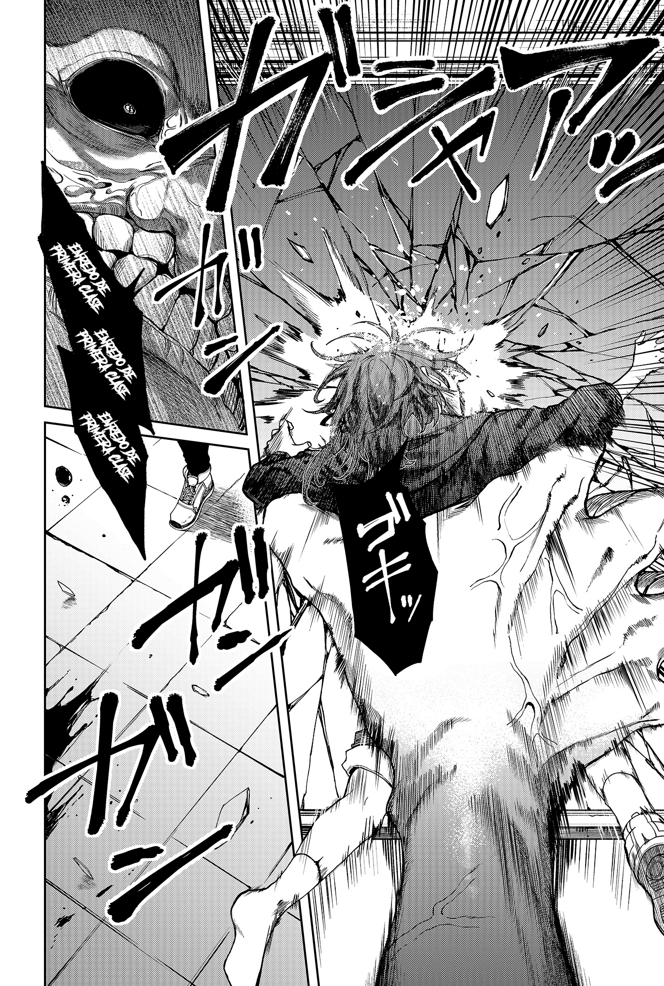 Jinrui Kyuusai Game Ch. 1 第55页