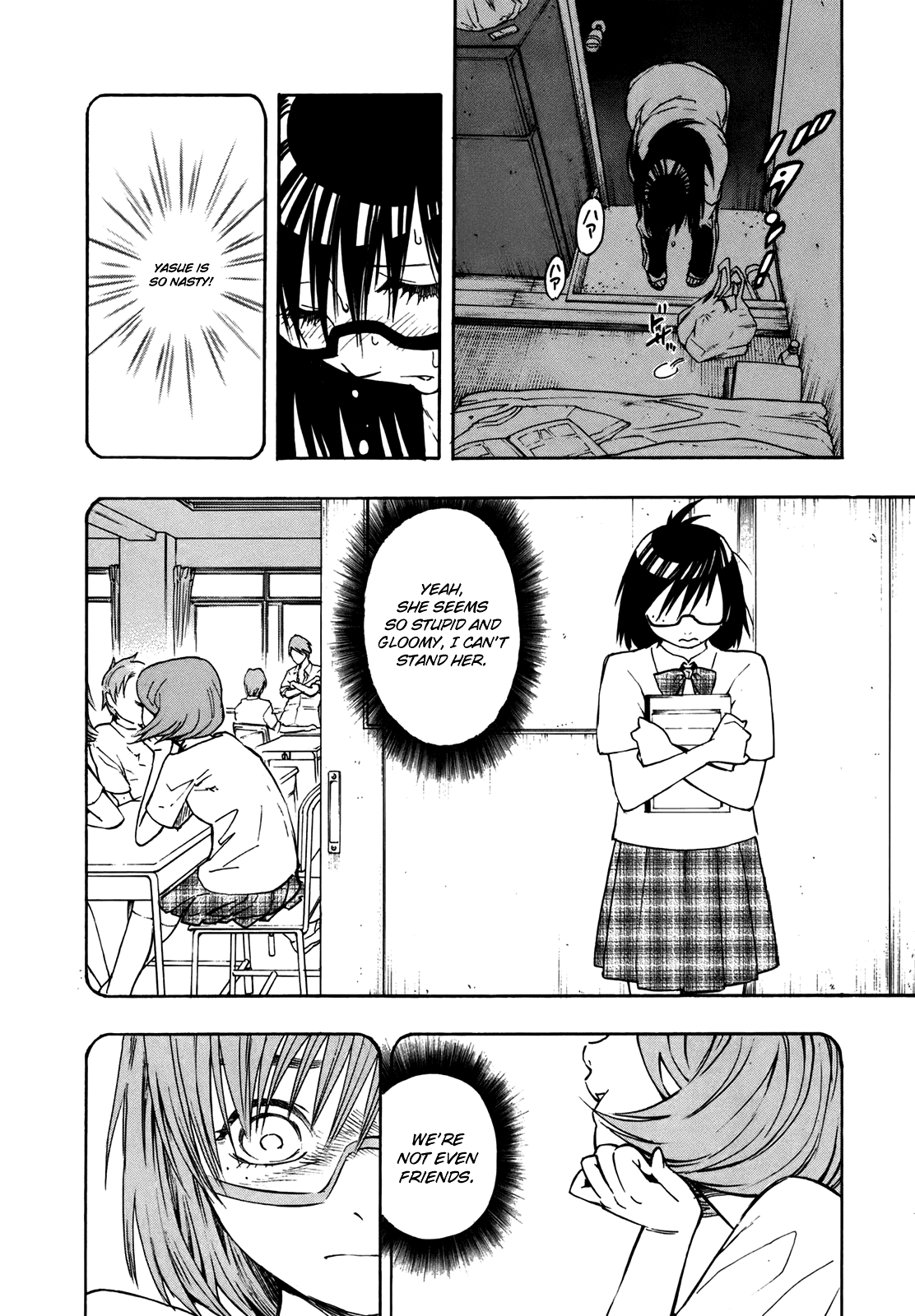 NEET Onna to Shougaku Ninensei NEET Woman and 2nd Grader 第13页