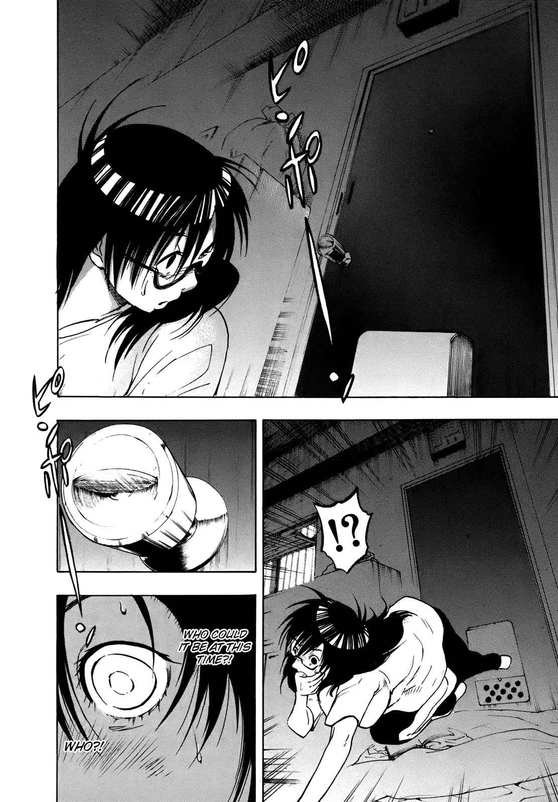 NEET Onna to Shougaku Ninensei NEET Woman and 2nd Grader 第15页