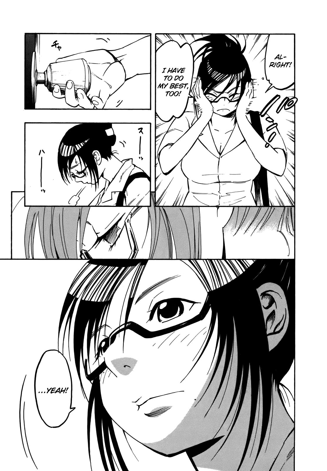 NEET Onna to Shougaku Ninensei NEET Woman and 2nd Grader 第34页