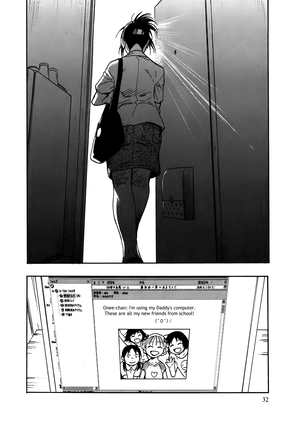 NEET Onna to Shougaku Ninensei NEET Woman and 2nd Grader 第35页