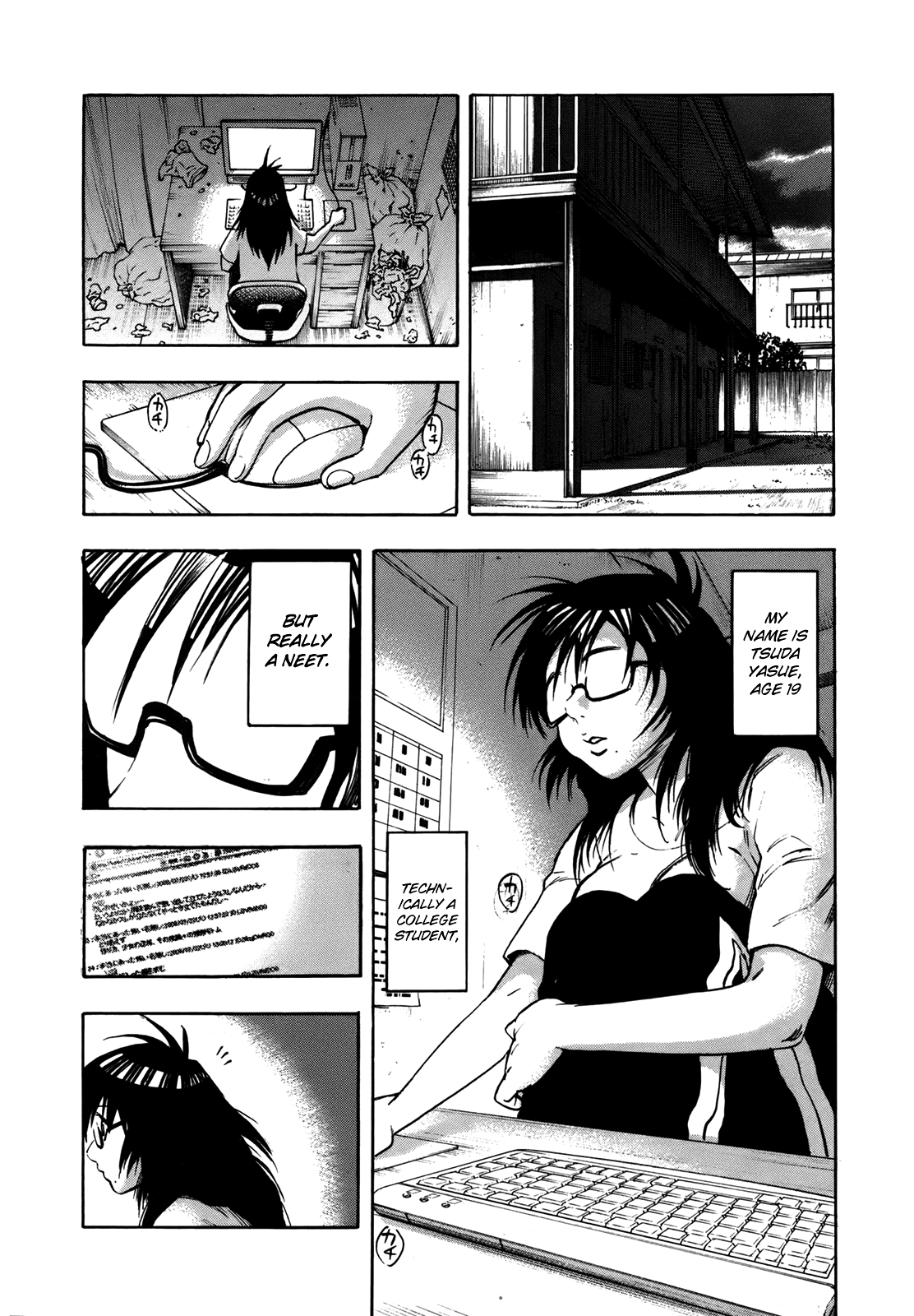 NEET Onna to Shougaku Ninensei NEET Woman and 2nd Grader 第7页