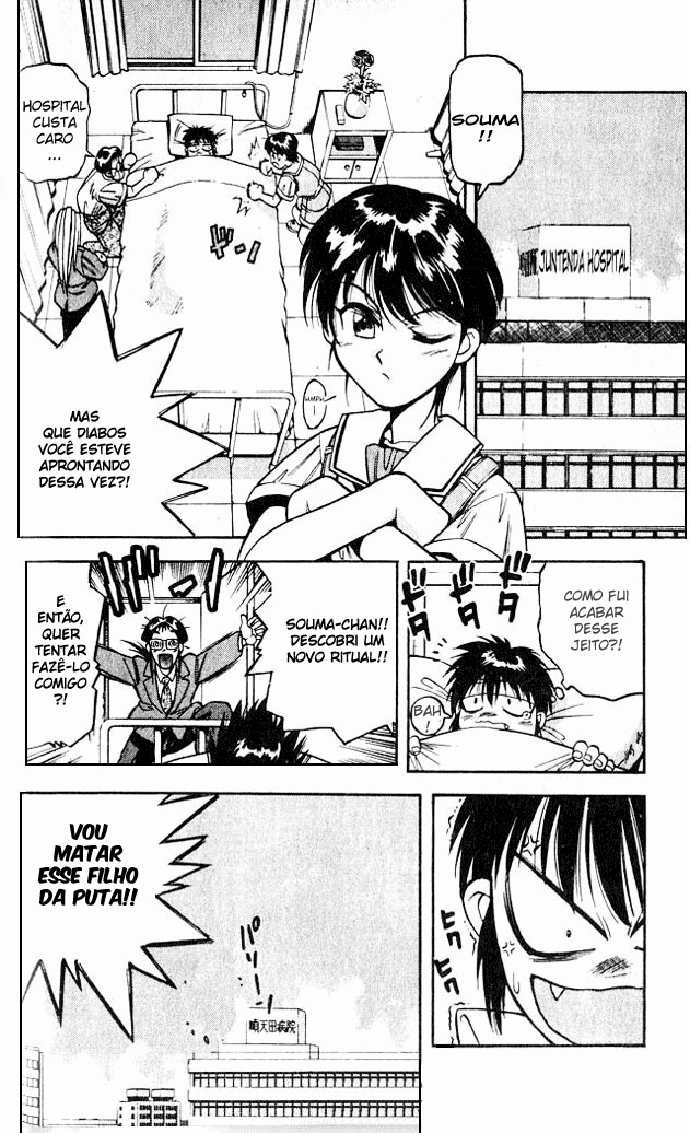 Devil Devil Vol. 1 Ch. 3 第23页