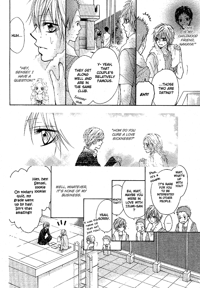 Celeste Blue Oneshot 第12页