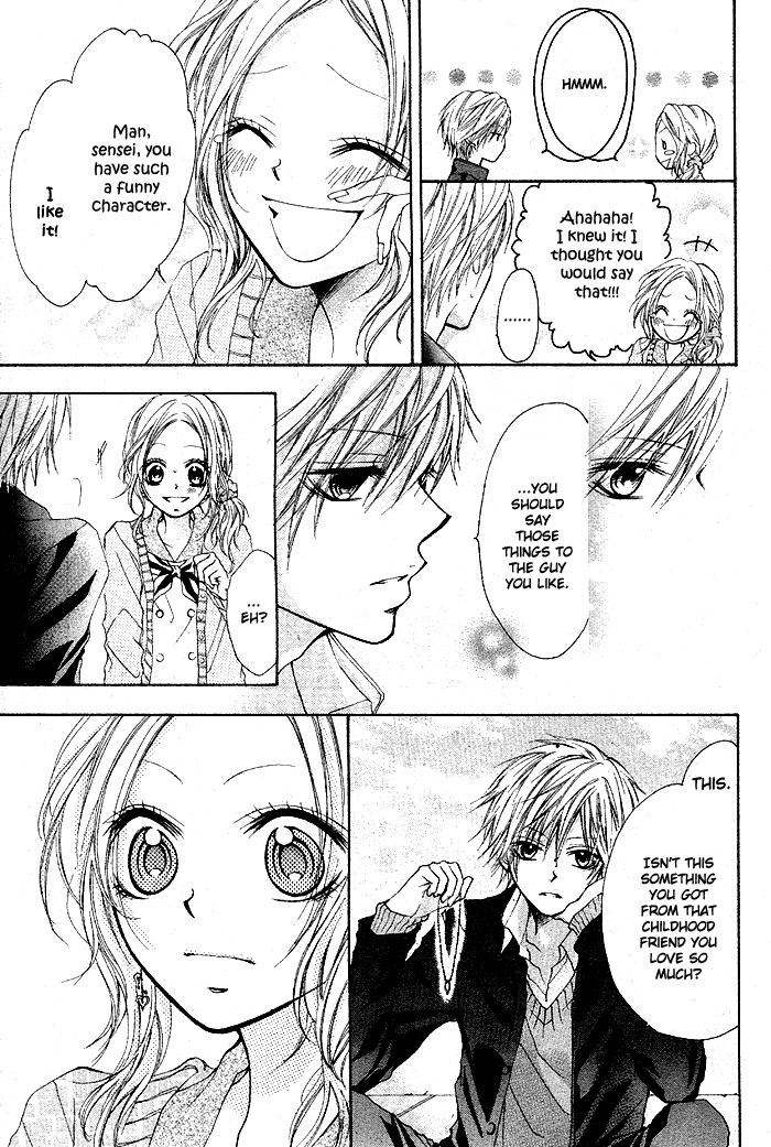 Celeste Blue Oneshot 第13页