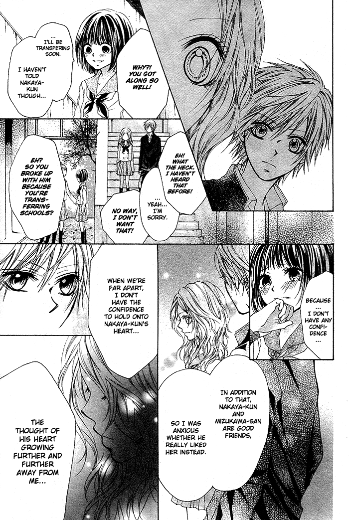 Celeste Blue Oneshot 第21页