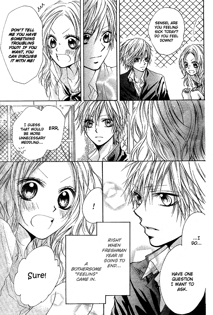 Celeste Blue Oneshot 第31页
