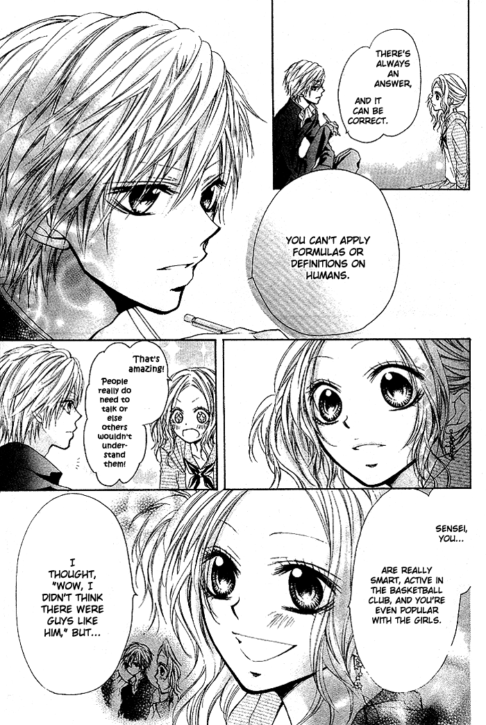 Celeste Blue Oneshot 第9页