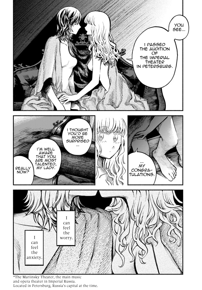 Chou to Teikoku Vol. 1 Ch. 6 第24页