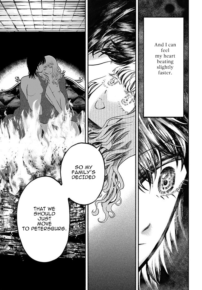Chou to Teikoku Vol. 1 Ch. 6 第25页