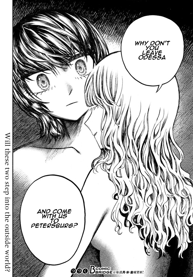 Chou to Teikoku Vol. 1 Ch. 6 第26页