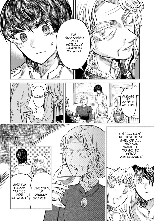 Chou to Teikoku Vol. 1 Ch. 6 第4页