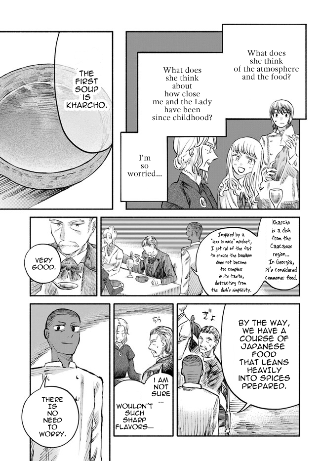 Chou to Teikoku Vol. 1 Ch. 6 第5页