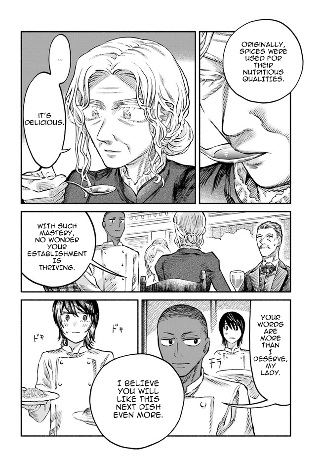 Chou to Teikoku Vol. 1 Ch. 6 第6页