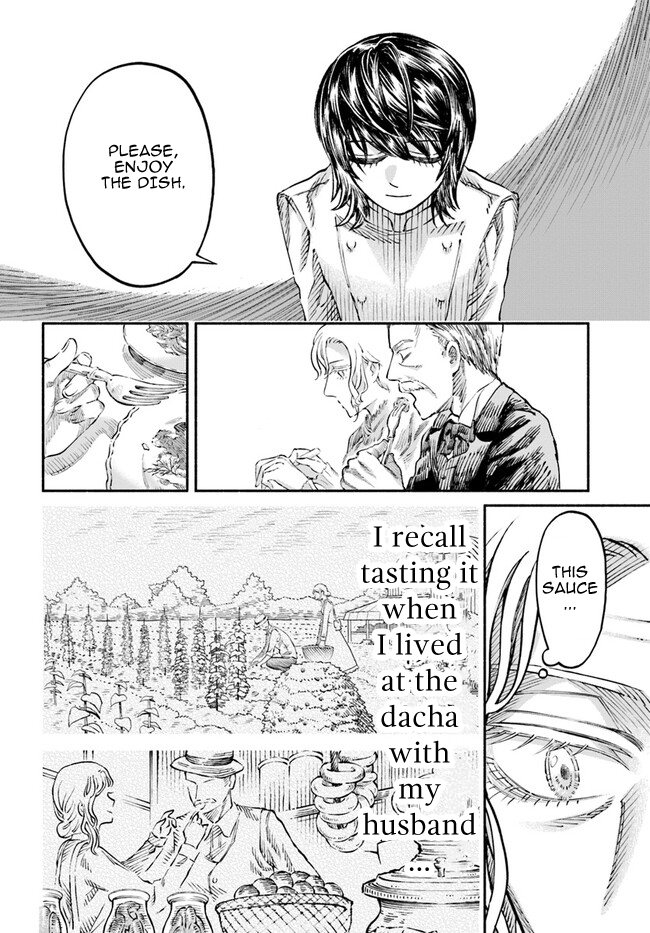Chou to Teikoku Vol. 1 Ch. 6 第8页