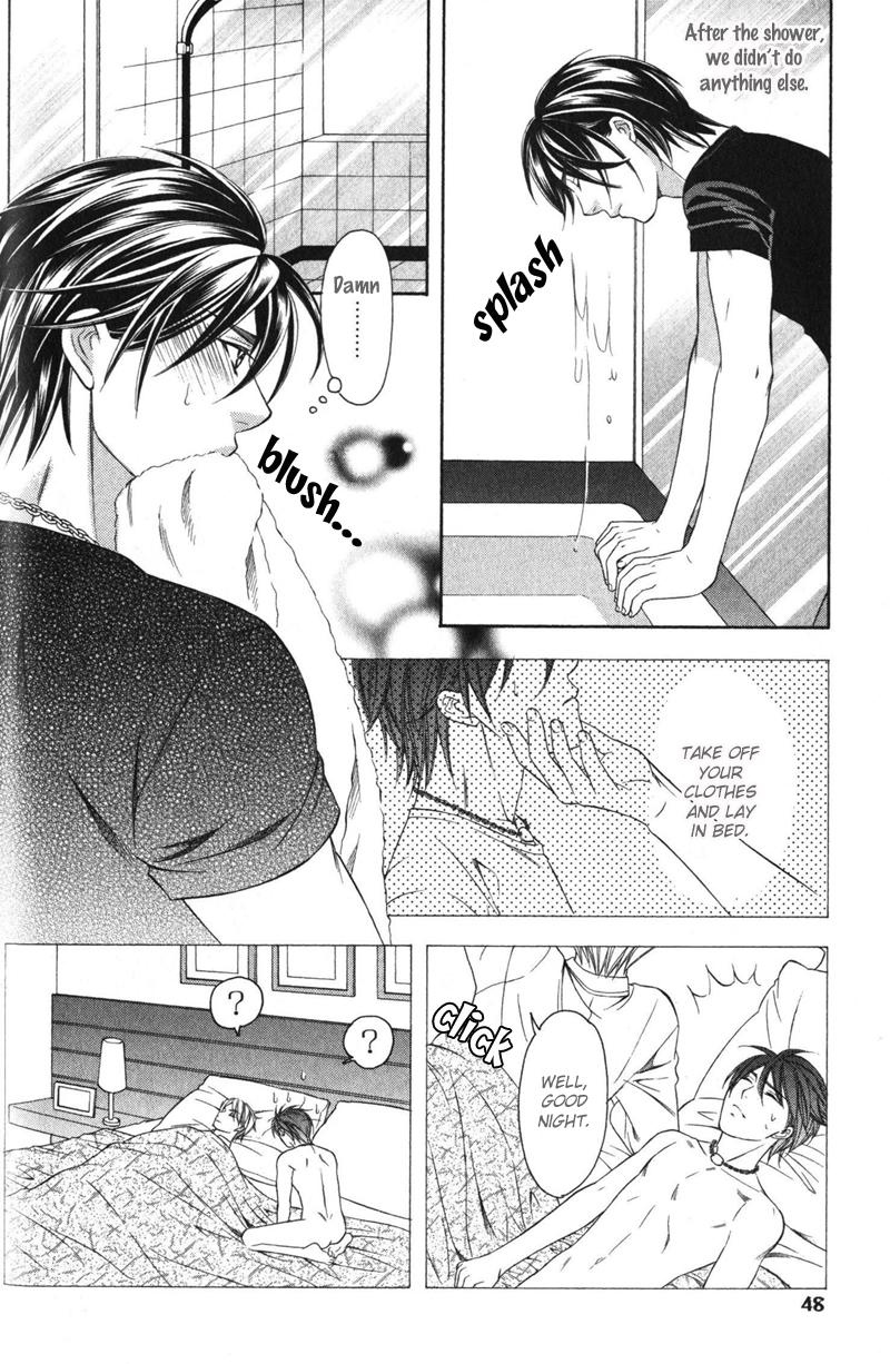 Yongou x Keibi Vol. 1 Ch. 2 第11页