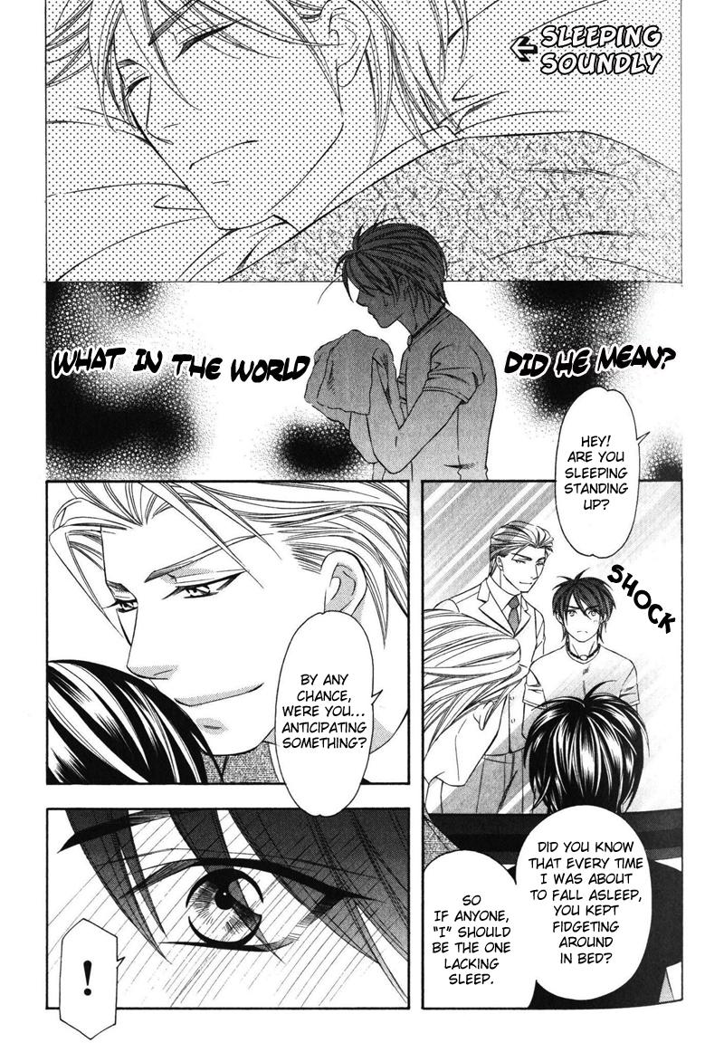 Yongou x Keibi Vol. 1 Ch. 2 第12页