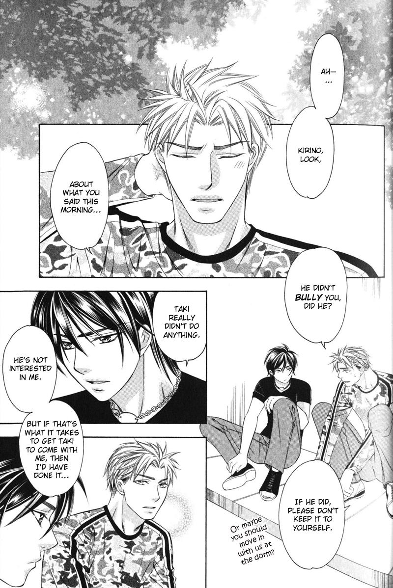 Yongou x Keibi Vol. 1 Ch. 2 第16页