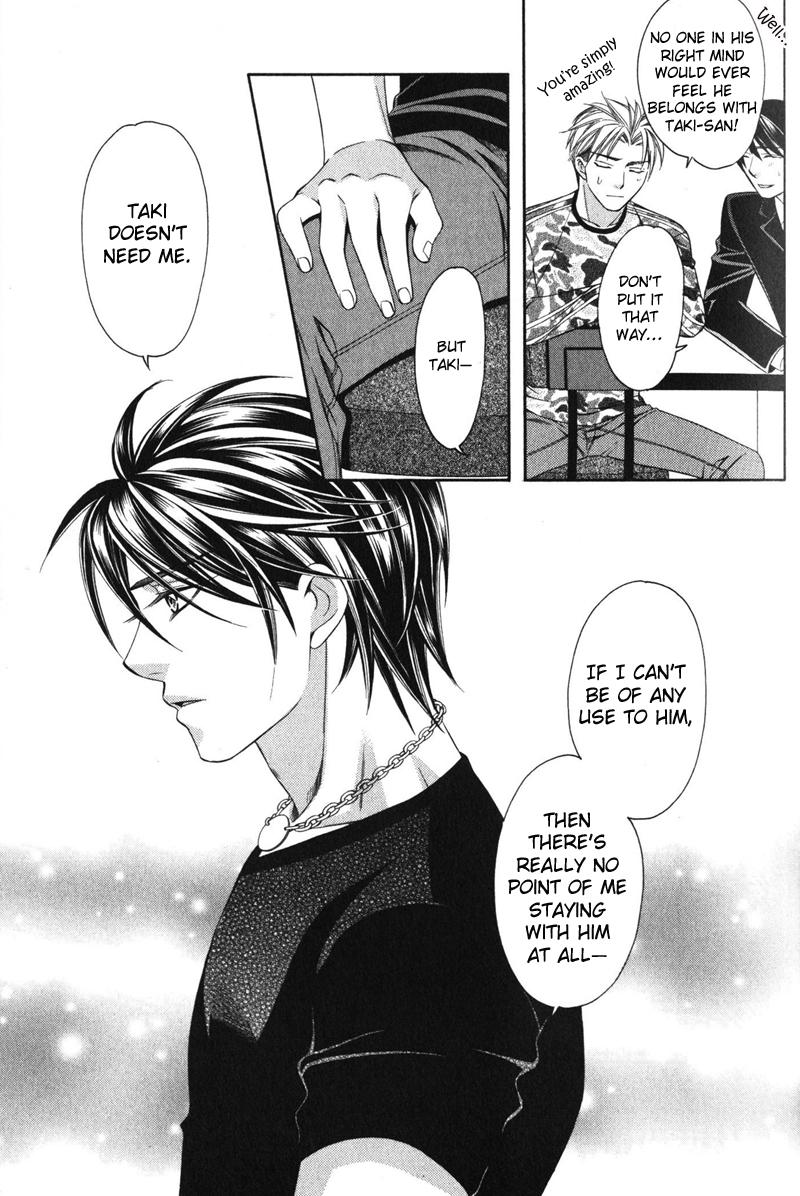 Yongou x Keibi Vol. 1 Ch. 2 第28页