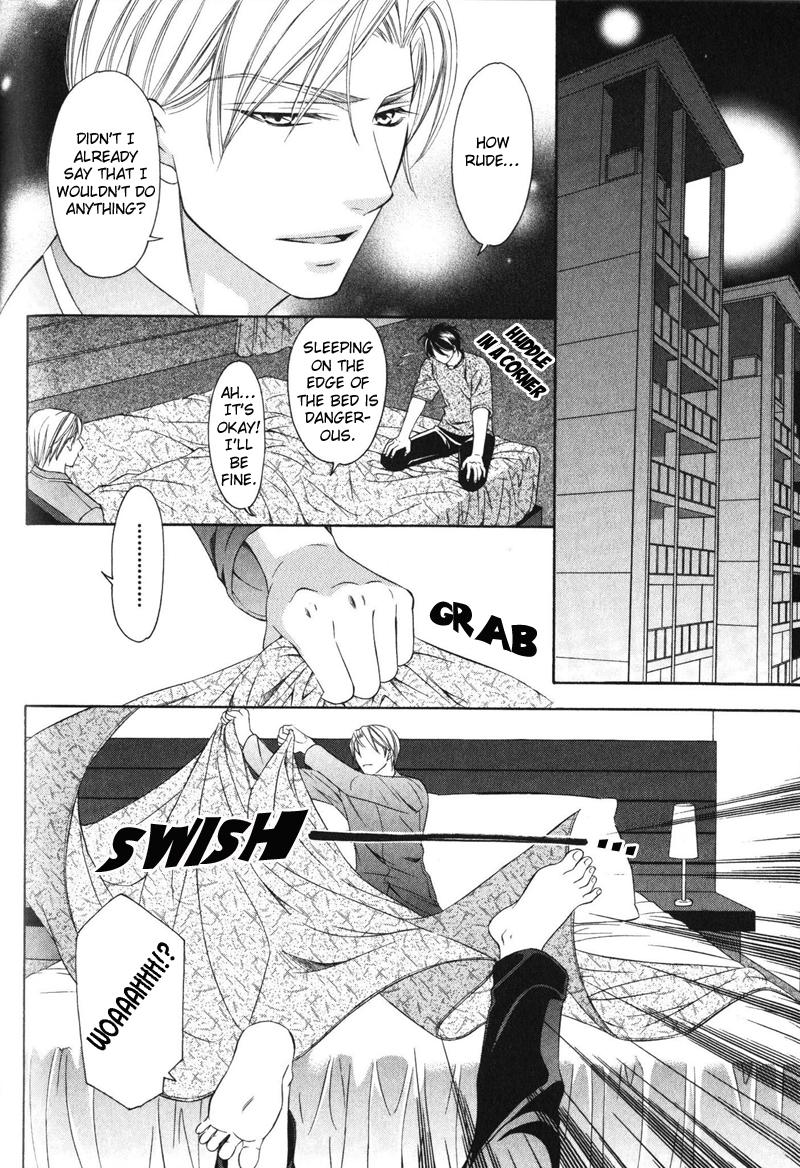 Yongou x Keibi Vol. 1 Ch. 2 第29页