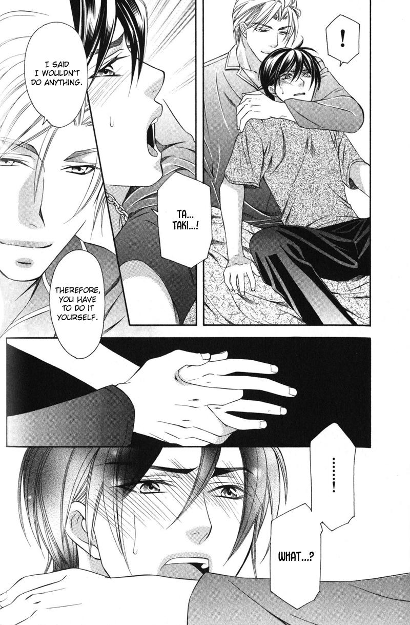 Yongou x Keibi Vol. 1 Ch. 2 第31页