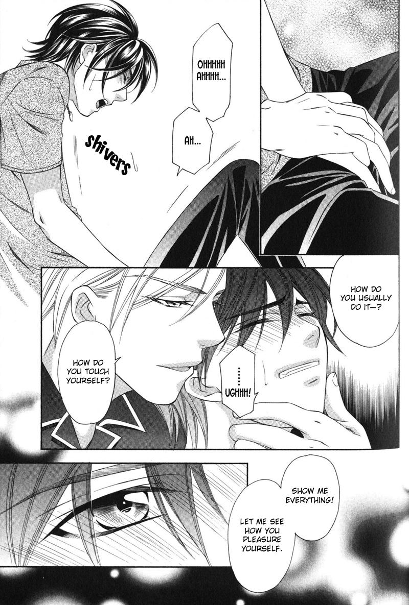 Yongou x Keibi Vol. 1 Ch. 2 第32页
