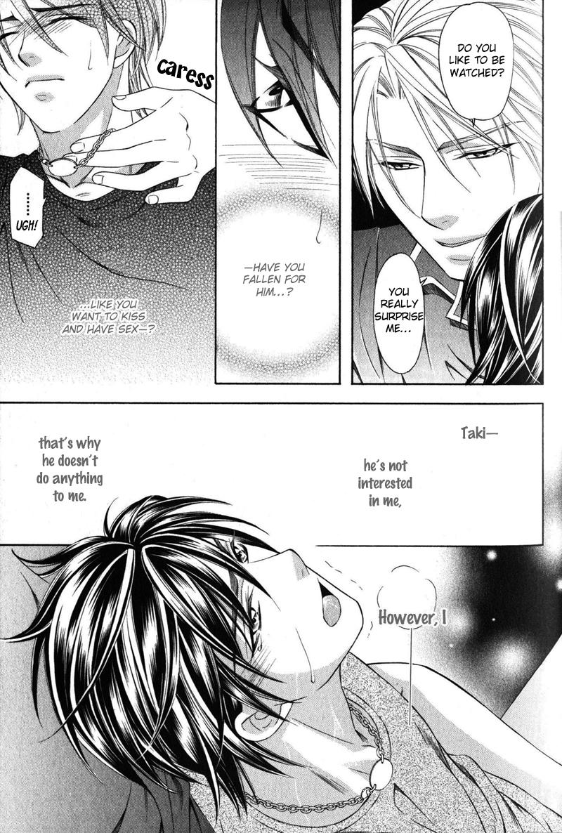 Yongou x Keibi Vol. 1 Ch. 2 第34页