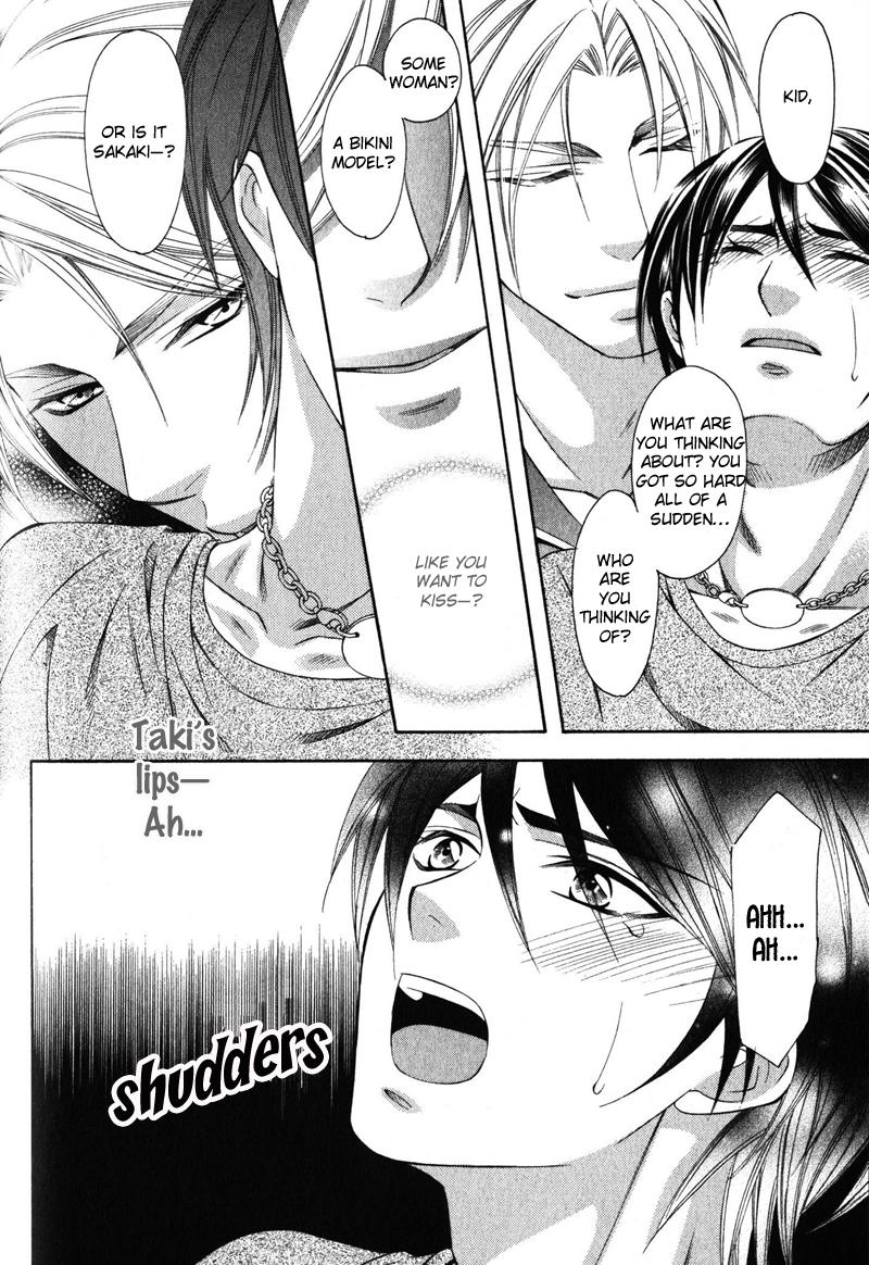 Yongou x Keibi Vol. 1 Ch. 2 第35页