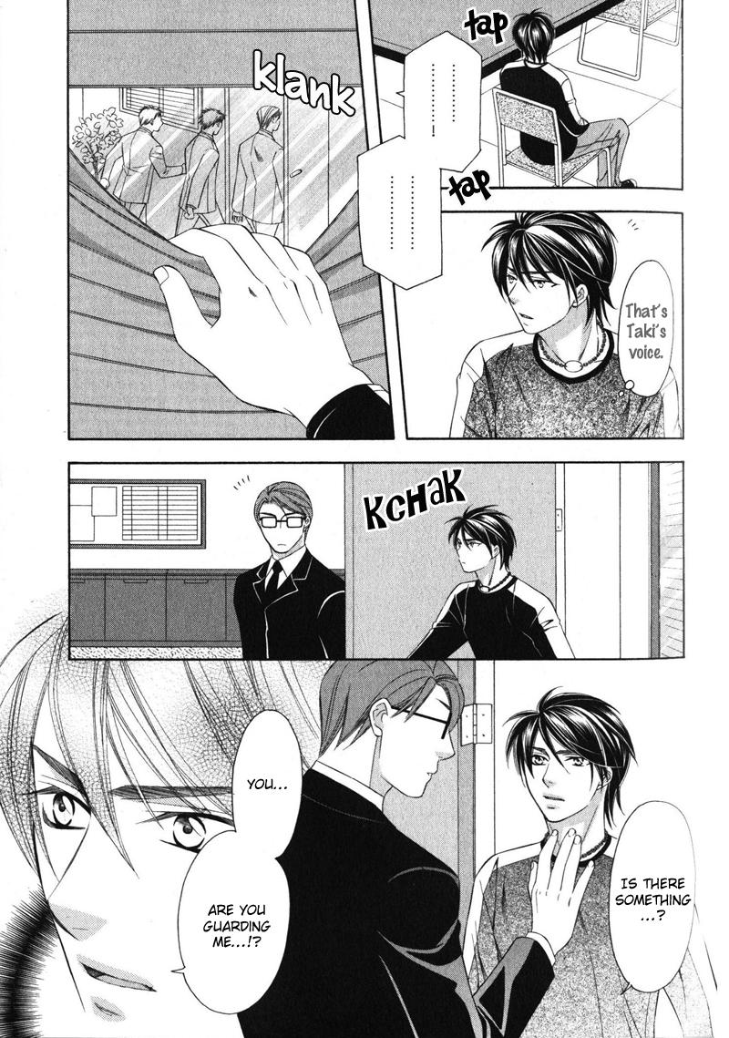 Yongou x Keibi Vol. 1 Ch. 2 第38页