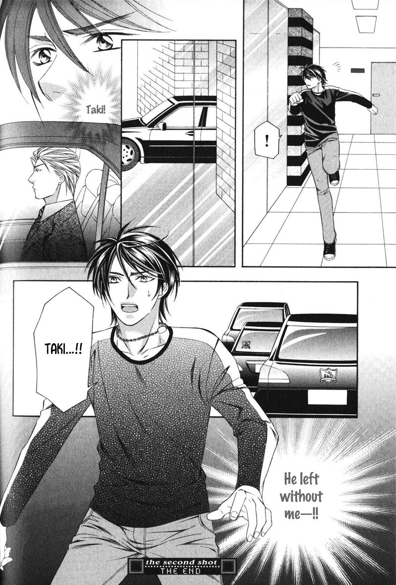Yongou x Keibi Vol. 1 Ch. 2 第39页