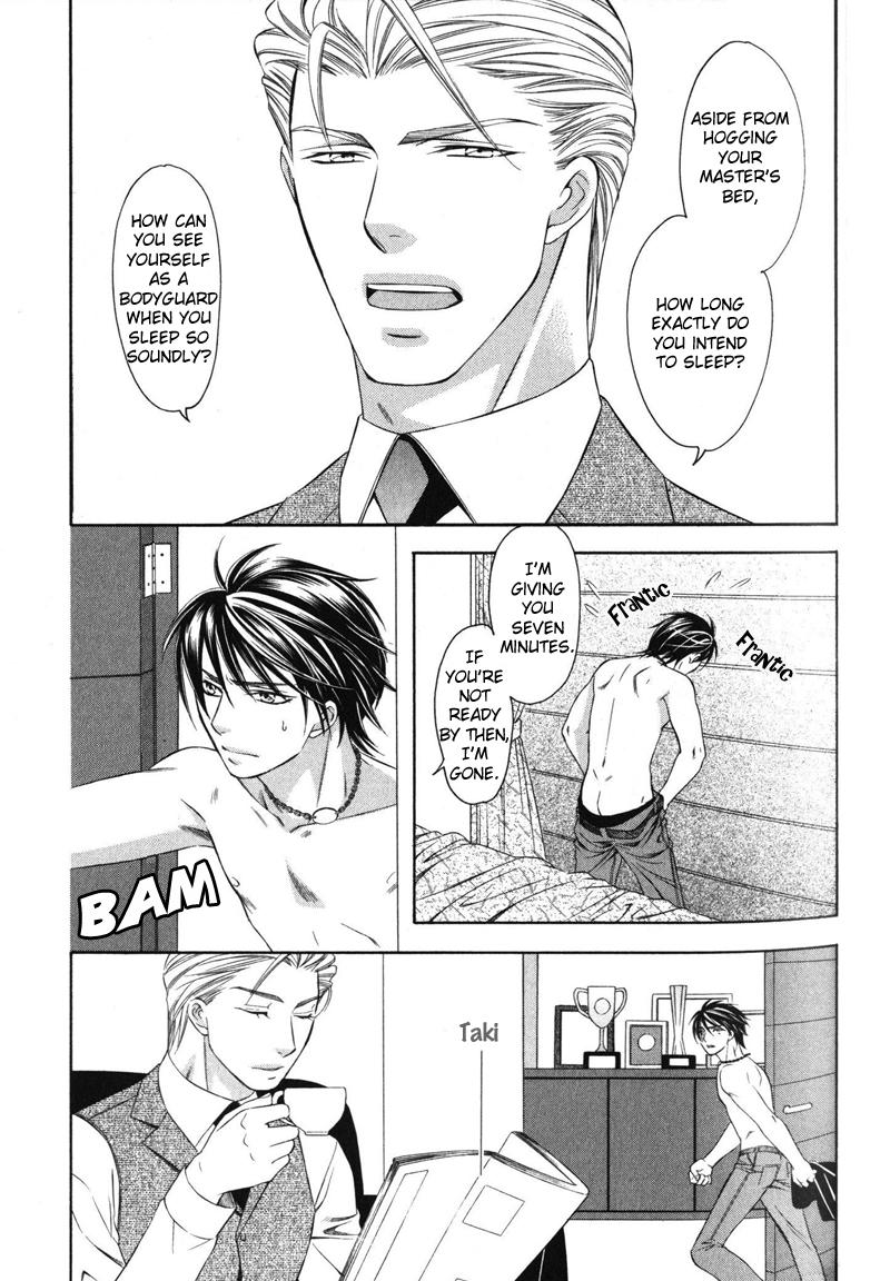 Yongou x Keibi Vol. 1 Ch. 2 第10页