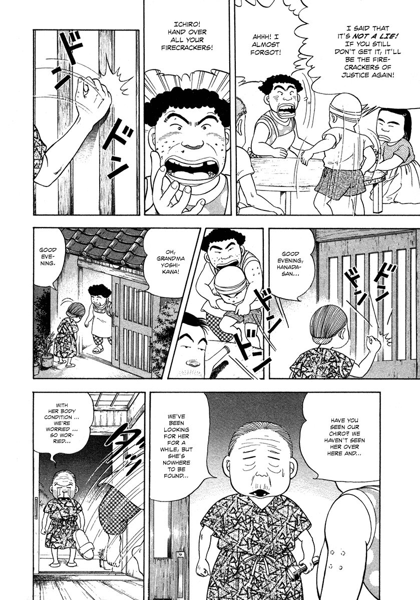 The Chronicles of the Boy Hanada I'll Help You 第11页