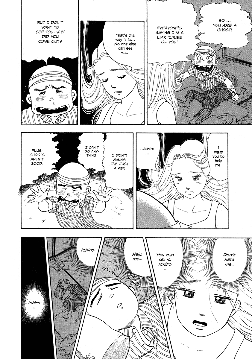 The Chronicles of the Boy Hanada I'll Help You 第15页