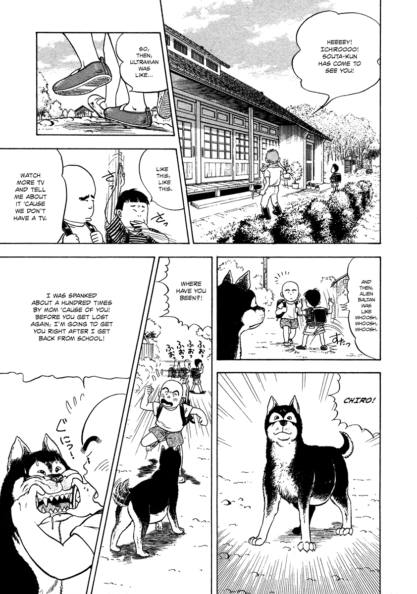 The Chronicles of the Boy Hanada I'll Help You 第16页