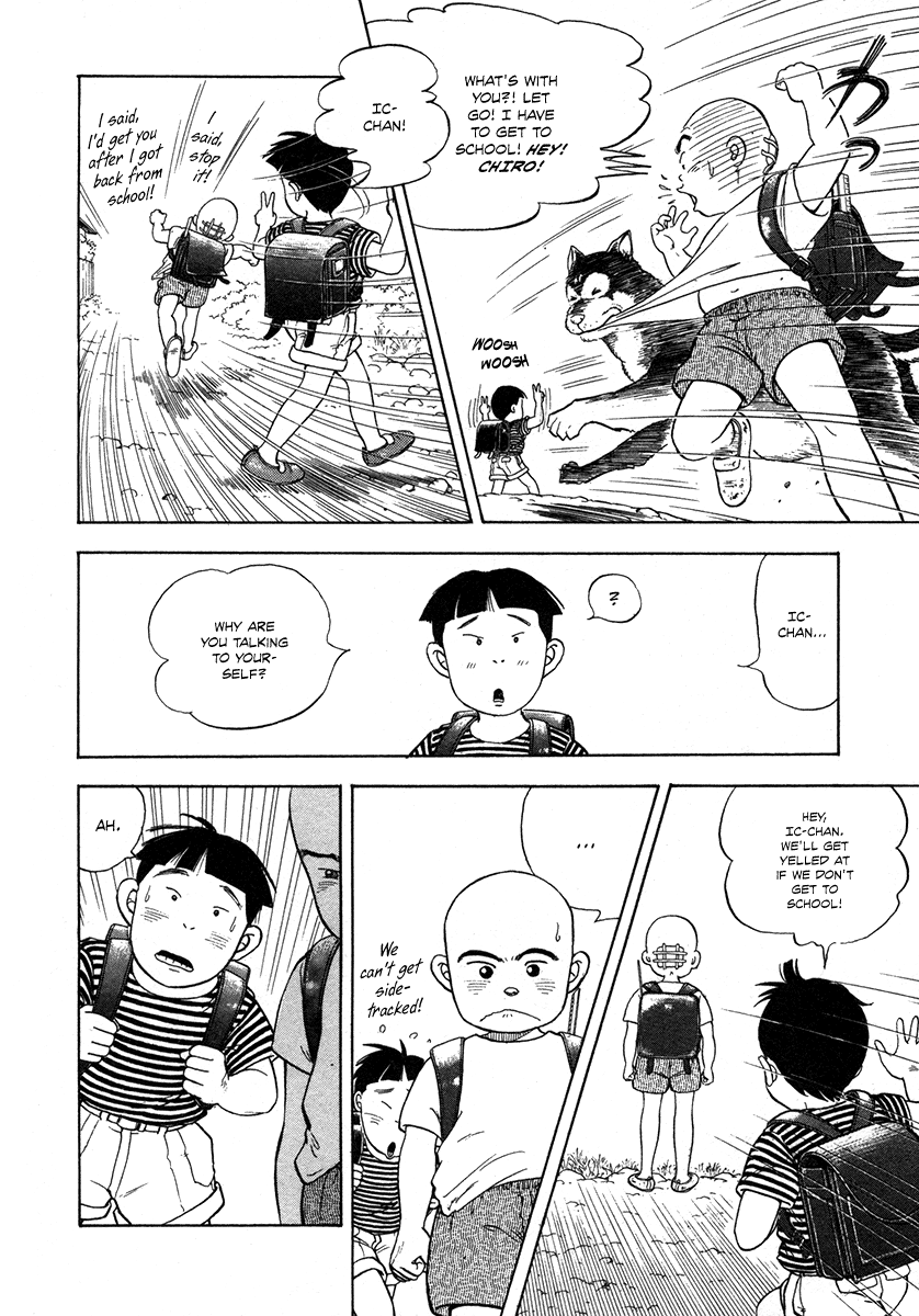 The Chronicles of the Boy Hanada I'll Help You 第17页