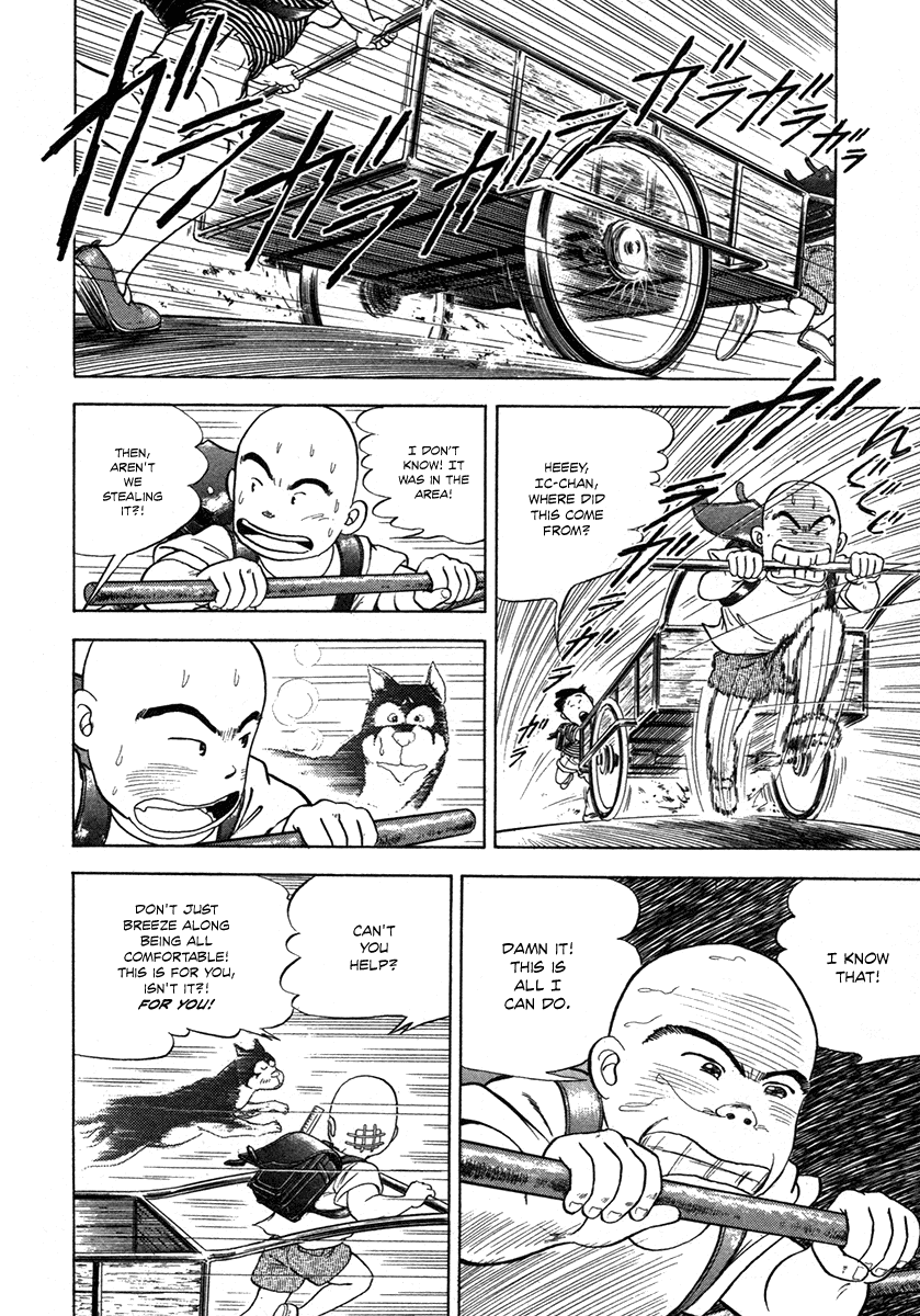 The Chronicles of the Boy Hanada I'll Help You 第19页