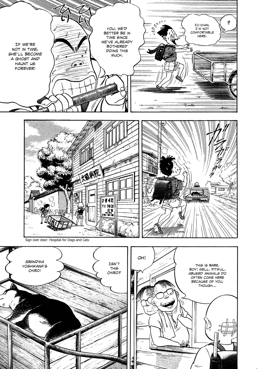 The Chronicles of the Boy Hanada I'll Help You 第20页