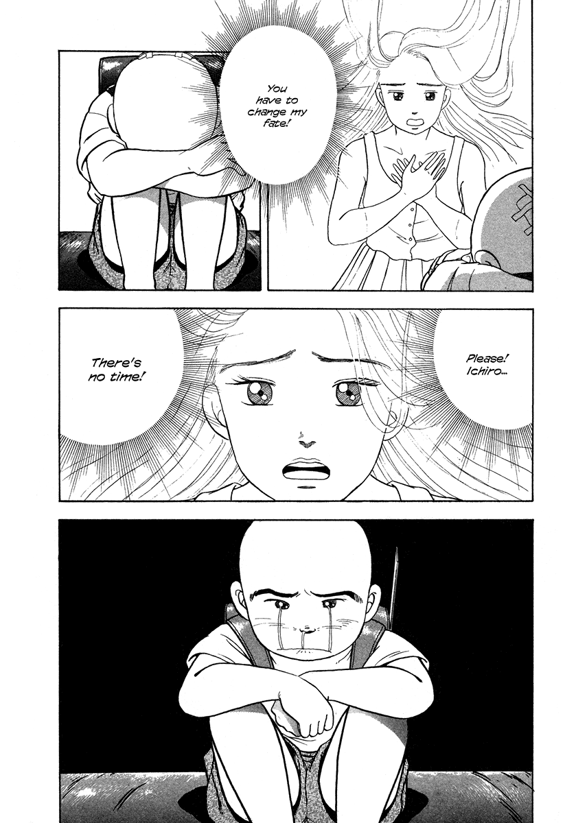 The Chronicles of the Boy Hanada I'll Help You 第24页
