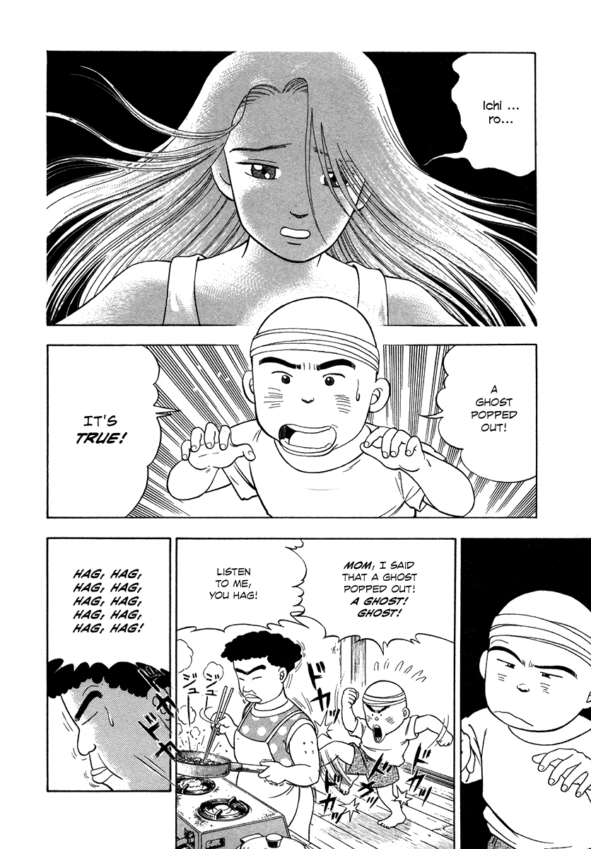 The Chronicles of the Boy Hanada I'll Help You 第5页