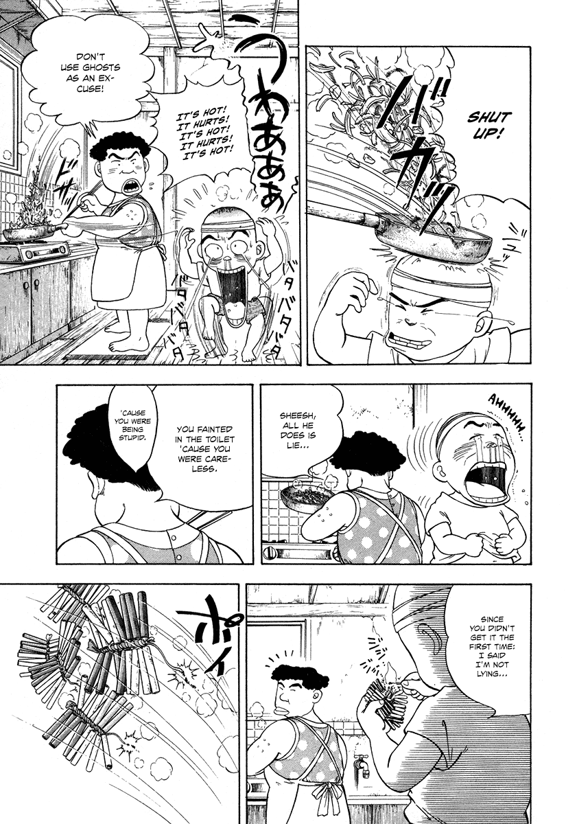 The Chronicles of the Boy Hanada I'll Help You 第6页