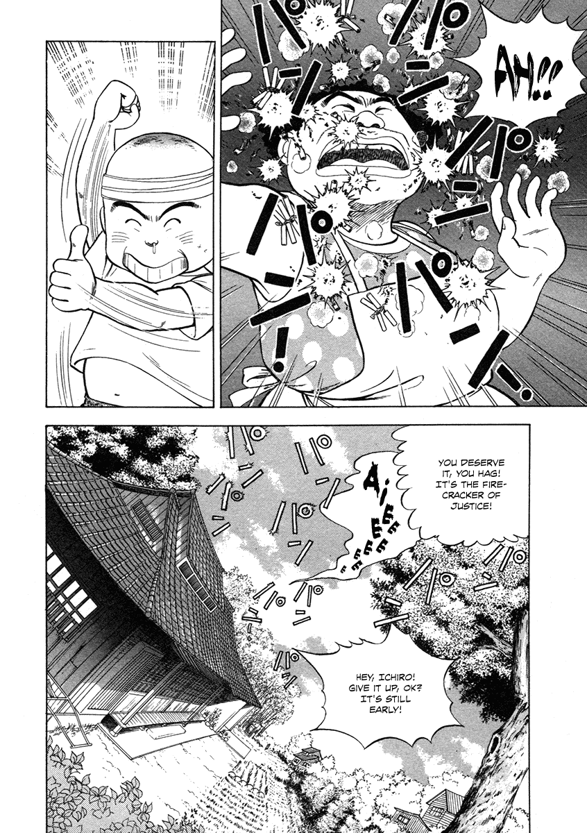 The Chronicles of the Boy Hanada I'll Help You 第7页