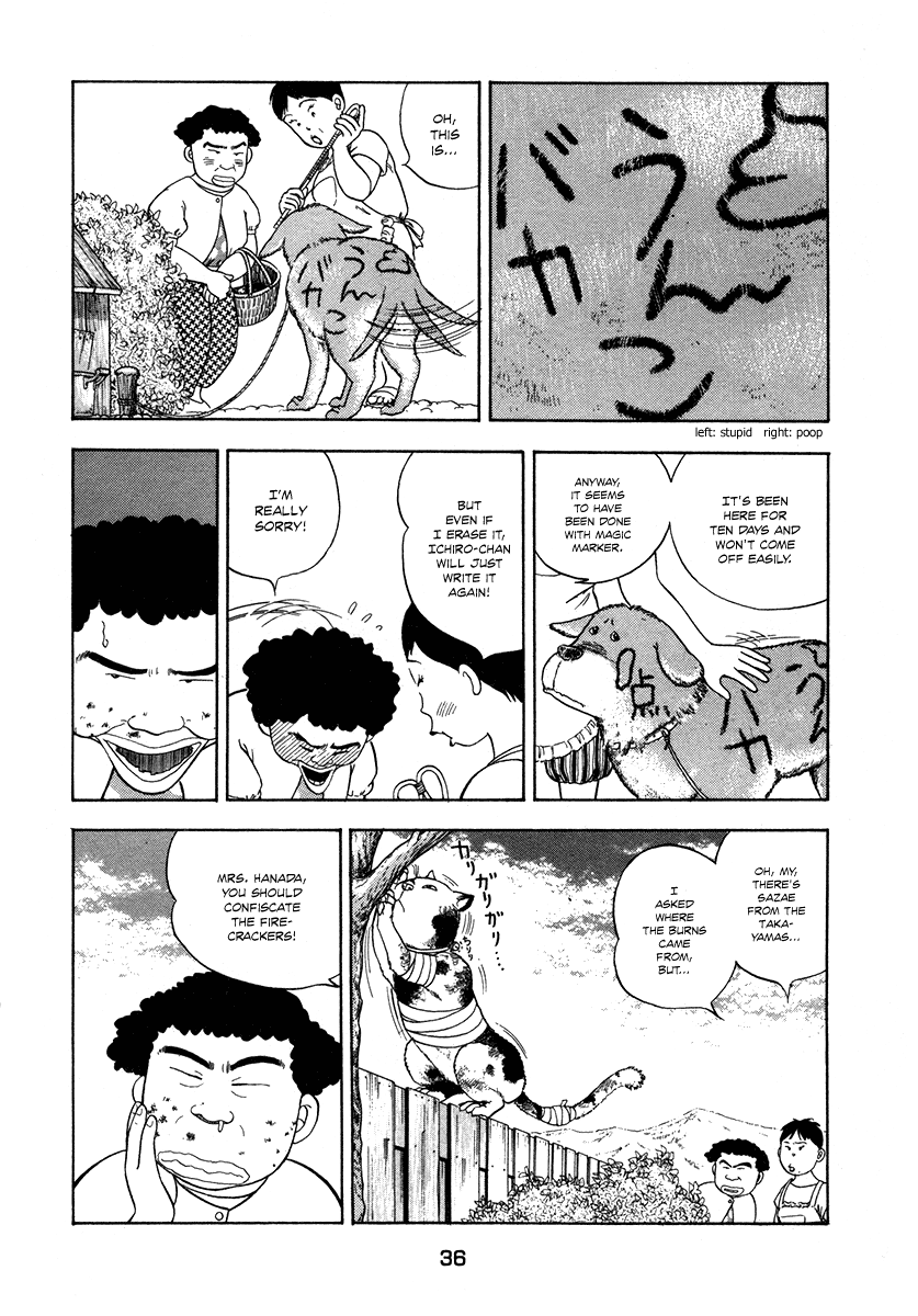The Chronicles of the Boy Hanada I'll Help You 第9页